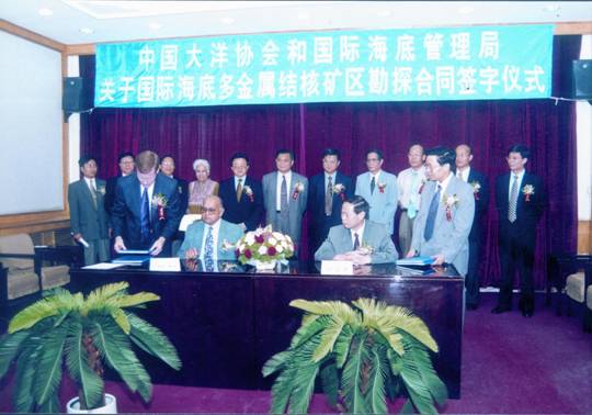 大洋協會成立20年大事件：中國獲得7.5萬平方公里的多金屬結核合同區