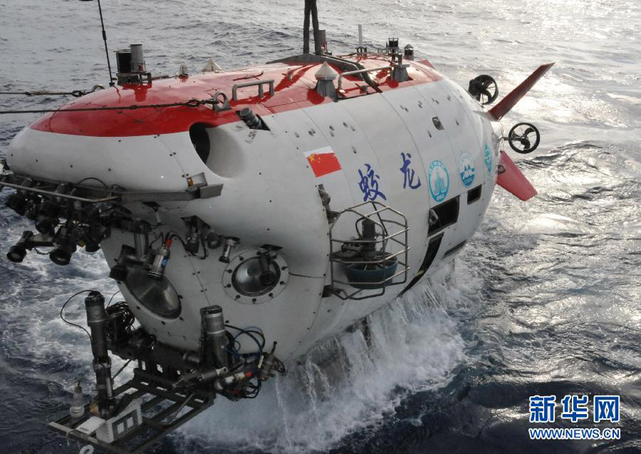 蛟龍 海底世界 高清 蛟龍號 蛟龍號下潛 付文韜