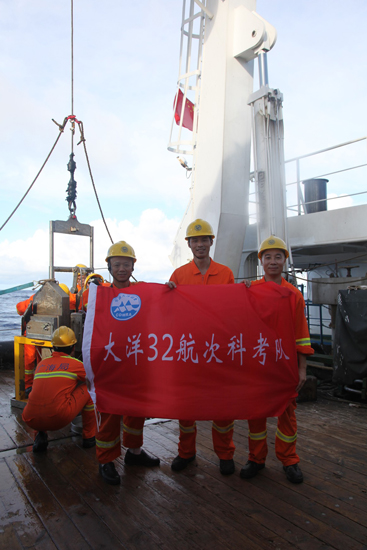 測站箱式,海洋六號,大洋32航次,礦產(chǎn)資源